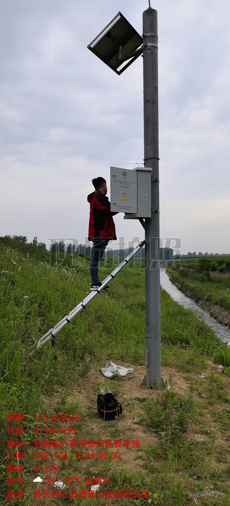 安徽六安非滿管電磁流量計(jì)